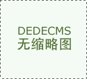 iOS27将送沉磅更新：iPhone相机支撑高度自